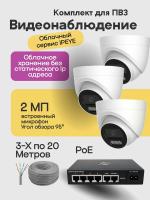 Видеонаблюдение в городе Усть-луга  IP видеонаблюдения | «Мелдана»
