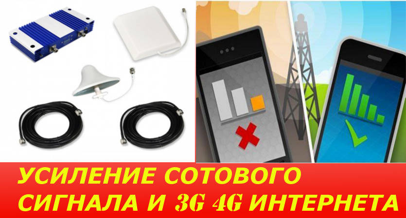 Как измерить уровень сигнала GSM/3G/LTE и выбрать сотового оператора в городе Луга