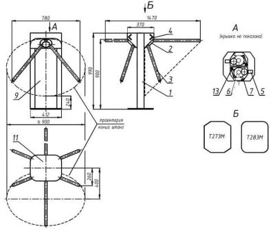 Турникет-трипод двойной Т283М1 схема